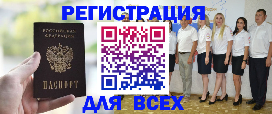 где прописаться в Моздоке